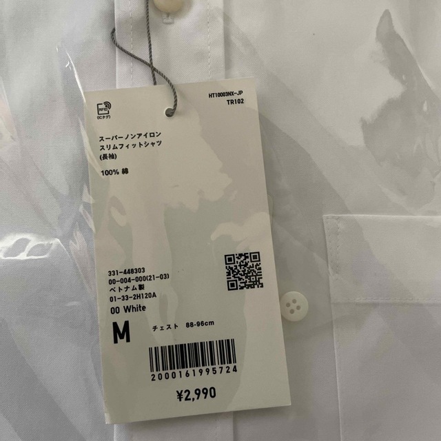 UNIQLO(ユニクロ)の新品　ユニクロ　スーパーノンアイロンスリムフィットシャツ メンズのトップス(シャツ)の商品写真
