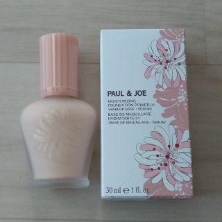 PAUL & JOE - ポールアンドジョー モイスチュアライジングファンデーションプライマー 01