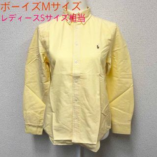 ポロラルフローレン(POLO RALPH LAUREN)の新品 ポロラルフローレン オックスフォードシャツ ボーイズ Mサイズ イエロー(シャツ/ブラウス(長袖/七分))