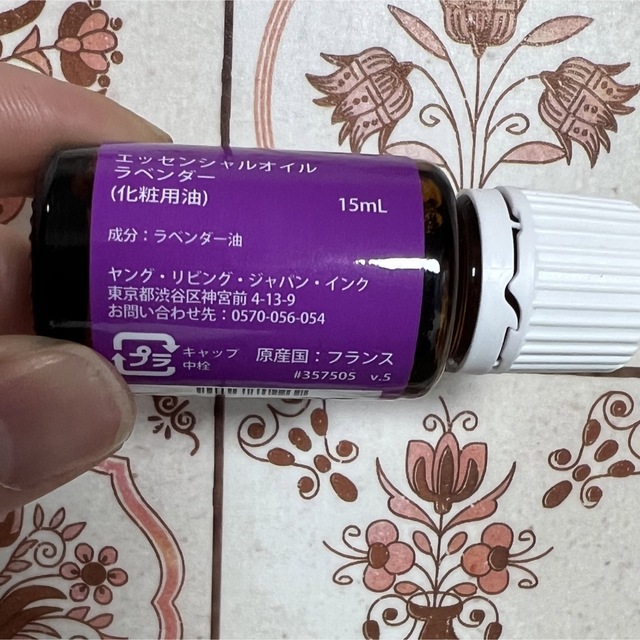 saskeさま 専用 ラベンダー ペパーミント-hybridautomotive.com