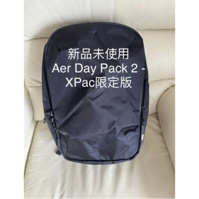 【新品未使用】Aer Day Pack 2 XPac限定版 メンズのバッグ(バッグパック/リュック)の商品写真