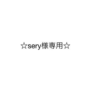 チフレ(ちふれ)の☆sery様専用☆(パウダーアイブロウ)