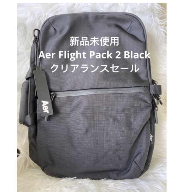 バッグパック/リュック【新品未使用】Aer Flight Pack 2 Black 両用通勤リューク