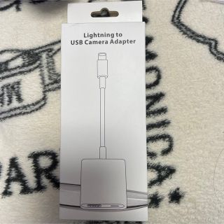 Lightning to USB Camera Adapter 値下げしました！(PC周辺機器)