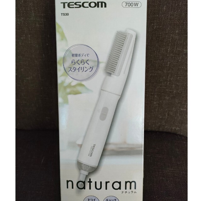 TESCOM(テスコム)のテスコム カールドライヤー naturam TS30 カールドライヤー　新品 スマホ/家電/カメラの美容/健康(ヘアアイロン)の商品写真