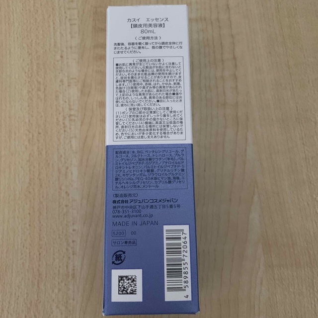 ミルボン(ミルボン)のアジュバン　カスイ　エッセンス　80ml コスメ/美容のヘアケア/スタイリング(スカルプケア)の商品写真