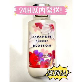 バスアンドボディーワークス(Bath & Body Works)の【24H以内発送&送料込】 Bath&Bodyworks Body Lotion(ボディローション/ミルク)