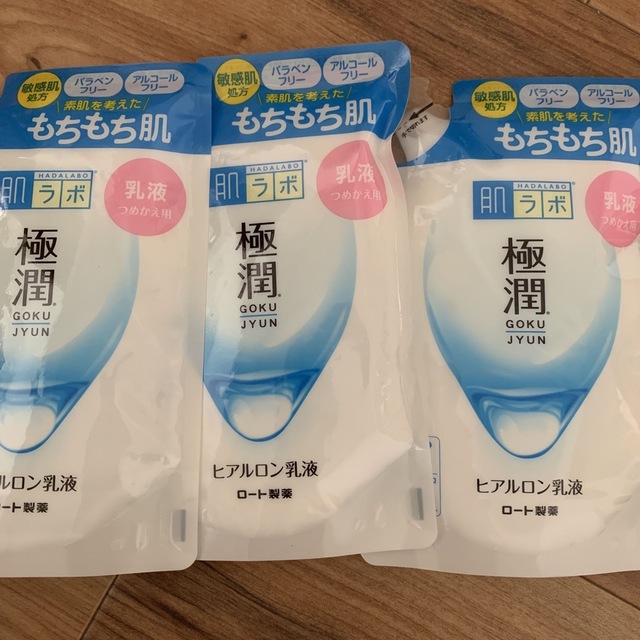 ロート製薬(ロートセイヤク)の肌研(ハダラボ) 極潤 ヒアルロン乳液 つめかえ用(140ml) コスメ/美容のスキンケア/基礎化粧品(乳液/ミルク)の商品写真