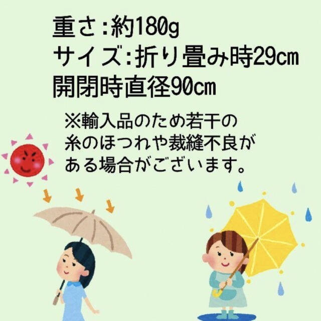 晴雨兼用超軽量折り畳み傘(スターアイボリー) レディースのファッション小物(傘)の商品写真