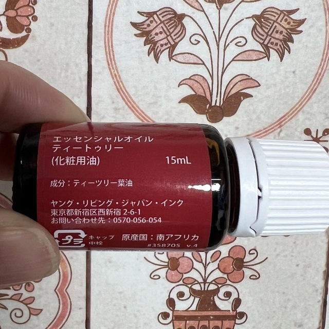 【新品】　ヤングリヴィング ヤングリビング ティートゥリー　15ml