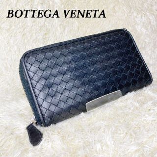 ボッテガヴェネタ(Bottega Veneta)のBOTTEGA VENETA 長財布　ラウンドジップ　(財布)