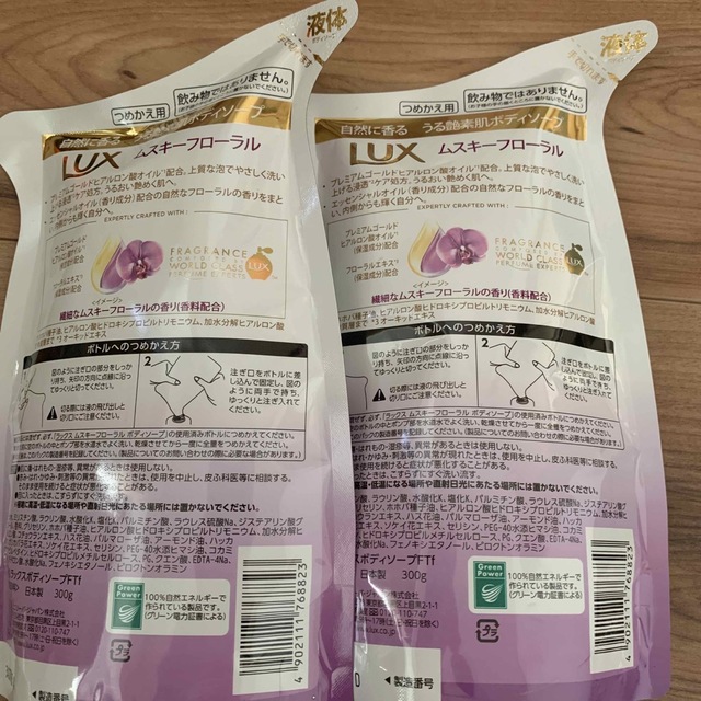 Unilever(ユニリーバ)のLUX ボディソープ ムスキーフローラル つめかえ用(300g) コスメ/美容のボディケア(ボディソープ/石鹸)の商品写真