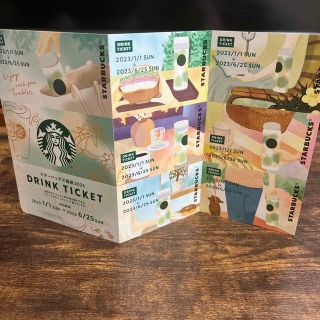 スターバックス(Starbucks)の専用です。スターバックス福袋2023 ドリンクチケット(その他)