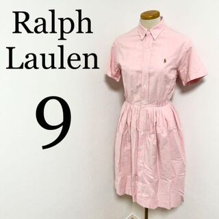 POLO RALPH LAUREN - 今期新品タグ付き未使用 ラルフローレン シャツ