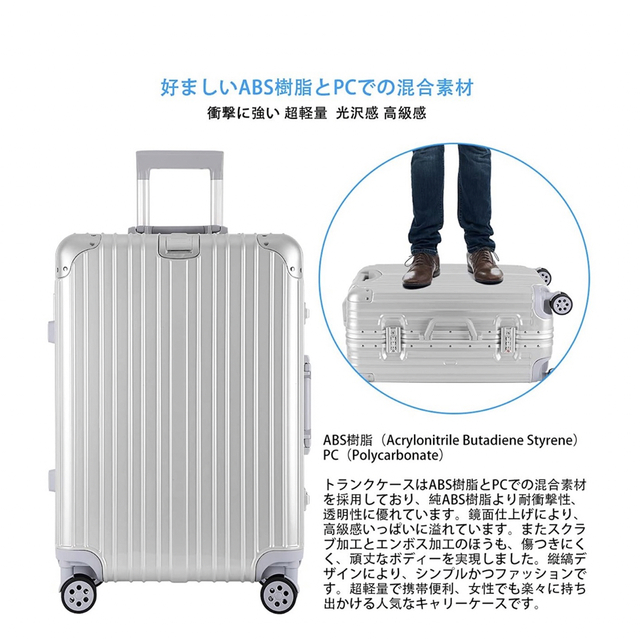 新品/スーツケース/キャリーケース/フレーム/キャリーバッグ/機内持ち込み/小型