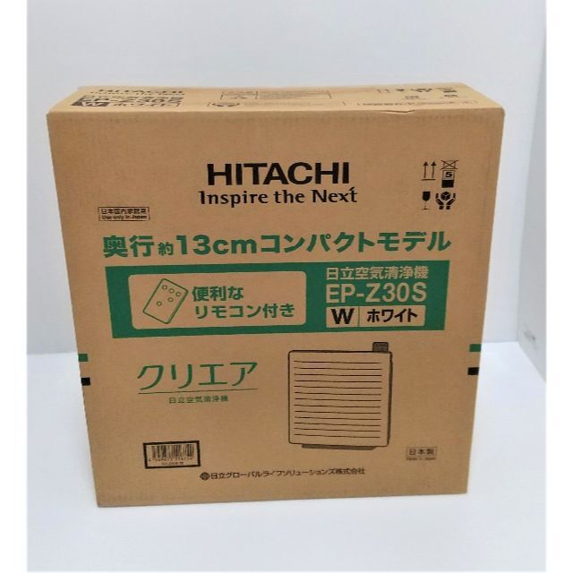 新品未開封】HITACHI EP-Z30S(W) スマホ/家電/カメラ 空気清浄器 通販