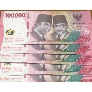 インドネシア 紙幣の通販 100点以上 | フリマアプリ ラクマ