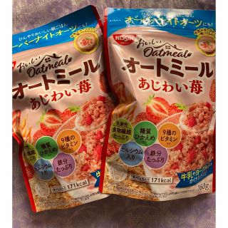 ニッシンショクヒン(日清食品)のおいしいオートミール（あじわい苺）　2袋(ダイエット食品)