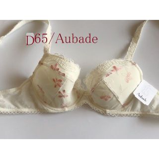 オーバドゥ(Aubade)のD65☆Aubade オーバドゥ　フランス高級下着　ブラ　白(ブラ)