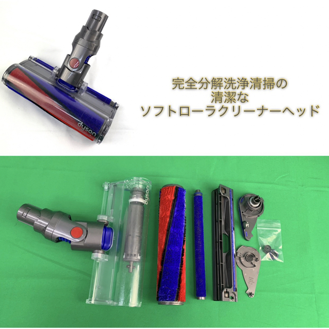 Dyson(ダイソン)のDyson ダイソンソフトローラークリーナーヘッド スマホ/家電/カメラの生活家電(掃除機)の商品写真