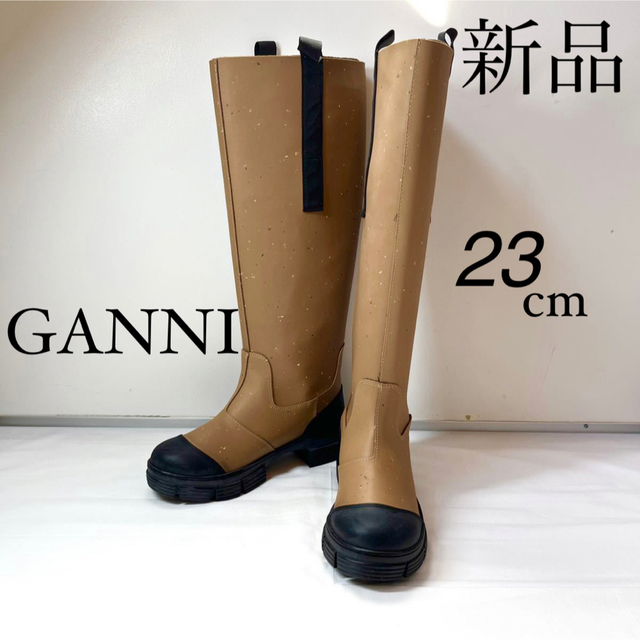 GANNI ガニー ラバーロングブーツ 長靴 タン 23cm 日本最大のブランド