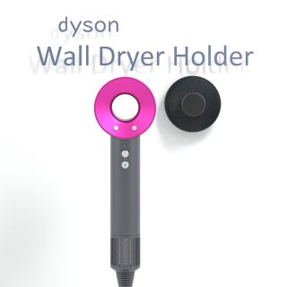 dyson ヘアドライヤー 専用　壁掛けホルダー　3Dプリンター　製作   黒(ドライヤー)