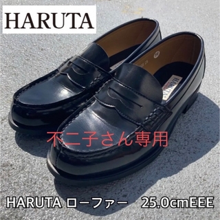 ハルタ(HARUTA)のHARUTA ローファー　黒色　25.0cm(ローファー/革靴)