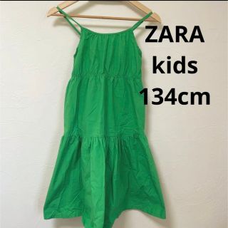 ザラキッズ(ZARA KIDS)のZARA キッズ　ワンピース　緑　134cm h&m プティマイン(ワンピース)