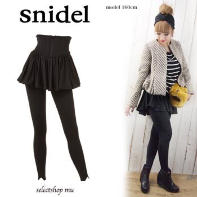 SNIDEL(スナイデル)の♡スナイデル♡レギンス付きスカート レディースのレッグウェア(レギンス/スパッツ)の商品写真