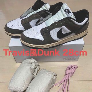 Travis風 Dunk Low Unlocked by you 28.0cm