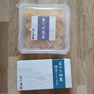 なだ万　惣菜(その他)