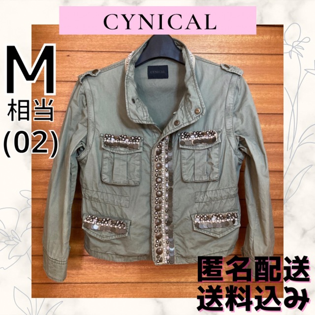 CYNICAL シニカル 7分袖　ビジュー　ジャケット カーキ　パール　ベスト