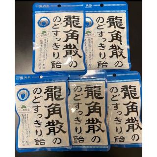 龍角散 龍角散ののどすっきり飴 5袋 セット(菓子/デザート)