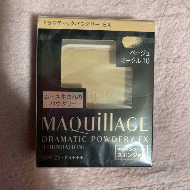 MAQuillAGE(マキアージュ)の資生堂 マキアージュ ドラマティックパウダリー EX レフィル ベージュオークル コスメ/美容のベースメイク/化粧品(ファンデーション)の商品写真