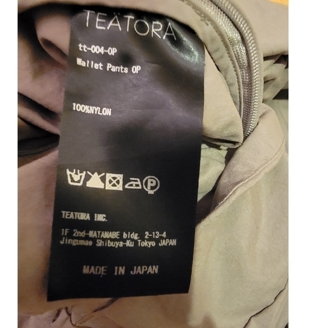 TEATORA(テアトラ)のTEATORA ベージュWALLET PANTS  packable メンズのパンツ(スラックス)の商品写真