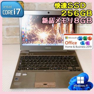 49【東芝⭐️i7でSSD&メモリ8GB⭐️爆速!】即使用ノート