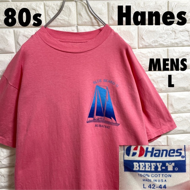 Hanes(ヘインズ)の80s ヘインズ　Tシャツ　ヨットプリント　USA製　シングルステッチ　Lサイズ メンズのトップス(Tシャツ/カットソー(半袖/袖なし))の商品写真