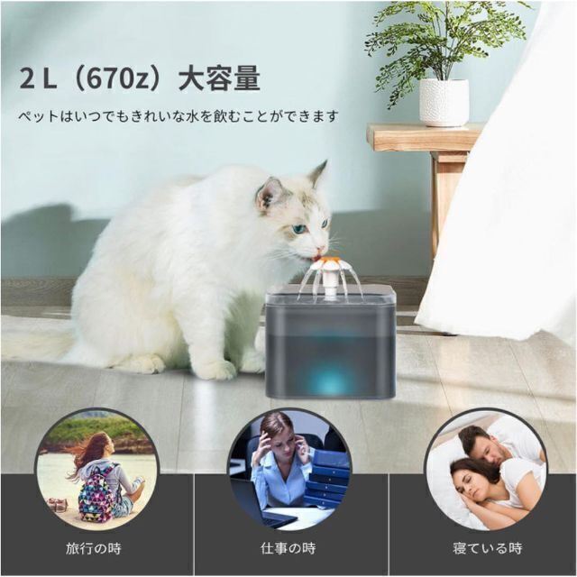 ❣️赤字覚悟❣️ペット給水器 自動給水器 猫水飲み器 小型犬 3L大容量循環式給水器