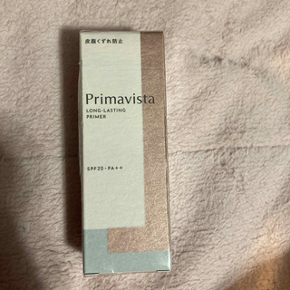 プリマヴィスタ(Primavista)のプリマヴィスタ スキンプロテクトベース 皮脂くずれ防止 化粧下地(25ml)(化粧下地)