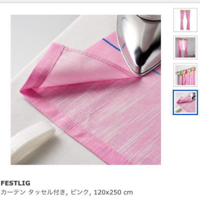 IKEA - 新品、未開封、IKEA、カーテン、子供部屋の通販 by nami IKEA - 新品、未開封、IKEA、カーテン、子供部屋の通販 by nami