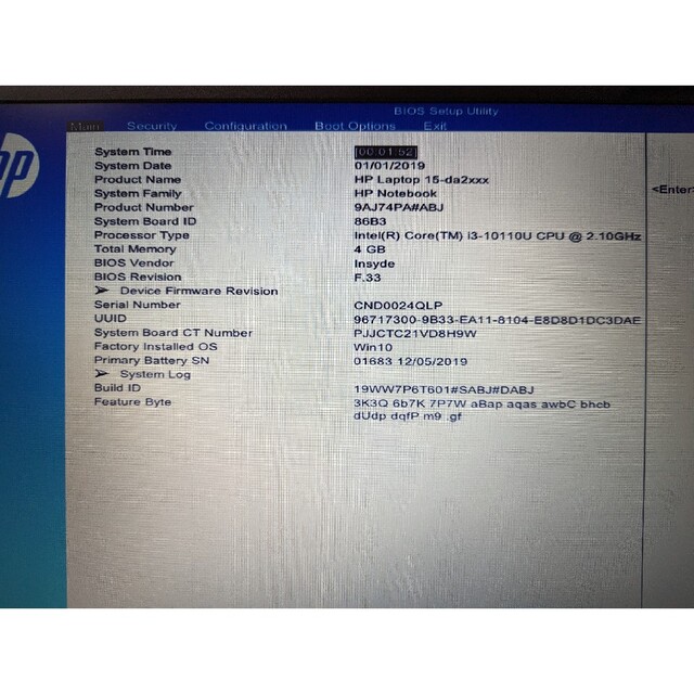 HP Laptop 15-da2019TU 第10世代　　「52」 1