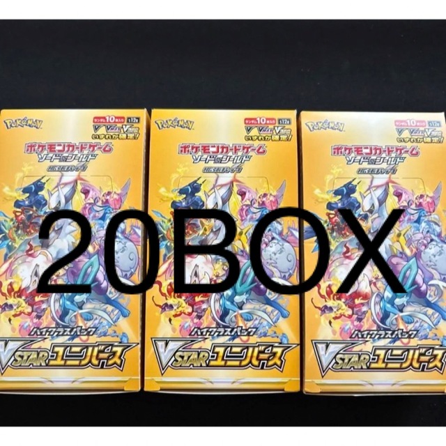 専用ポケモンカードゲーム VSTARユニバース 20BOX シュリンクなしBox/デッキ/パック