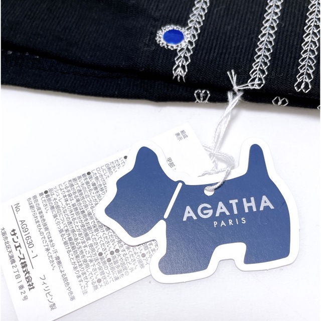 AGATHA(アガタ)の新品未使用★アガタ UV手袋 ブラック AGATHA PARIS レディースのファッション小物(手袋)の商品写真