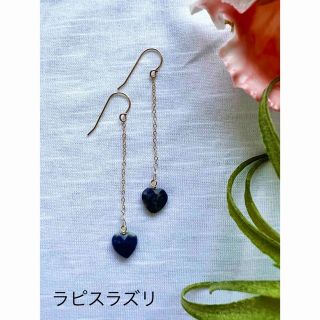 ベイフロー(BAYFLOW)のハートラピスラズリピアス♡金具全て14kgfを使用ピアス♡イヤリング交換無料(ピアス)