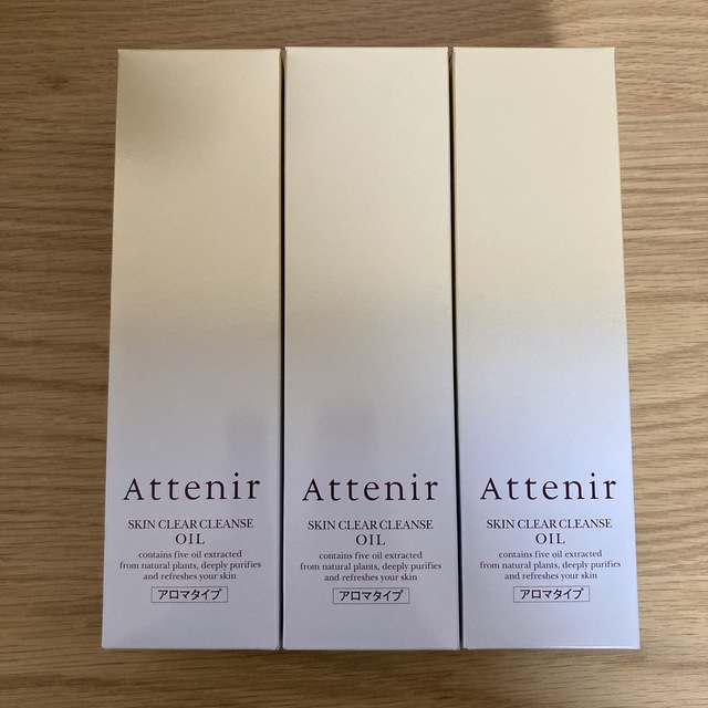 Attenir(アテニア)のアテニア スキンクリアクレンズ オイル コスメ/美容のスキンケア/基礎化粧品(クレンジング/メイク落とし)の商品写真