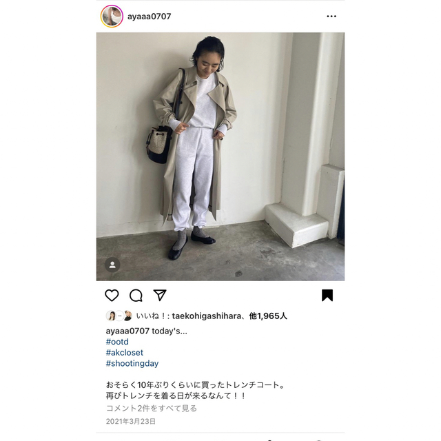 金子綾さん着用　アルアバイル　ハイツイストツイルトレンチコート