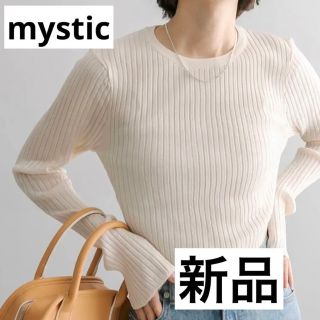 ミスティック(mystic)の今期完売品♡ mystic シャイニークルーリブニット　ベージュ　アイボリー(ニット/セーター)