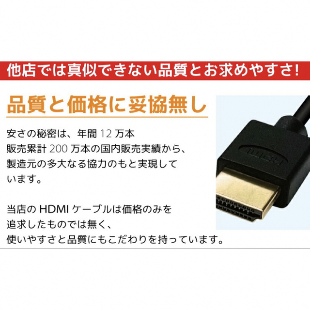 HDMIケーブル 3m 3.0m 300cm Ver.2.0b規格の通販 by 禰?豆子 HDMIケーブル 3m Ver.2.0b フルハイビジョン HDMI ケーブル 4K 8K 3D 対応 3.0m 300cm HDMI