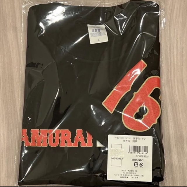 MIZUNO(ミズノ)のWBC 侍ジャパン 大谷翔平選手 Tシャツ Lサイズ 新品!ユニフォーム スポーツ/アウトドアの野球(応援グッズ)の商品写真