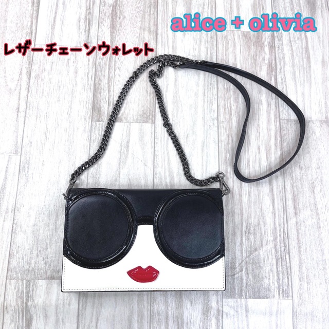 Alice+Olivia - アリスアンドオリビア ️レザーチェーンウォレット 5-3-10の通販 by アライブ｜アリスアンドオリビアならラクマ